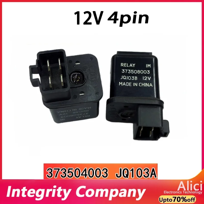 X5X6X7X8X9 relay with diode X5PLUS harness diode 395 original JQ103A  JQ103B JQ186B JQ114Xuniversal
