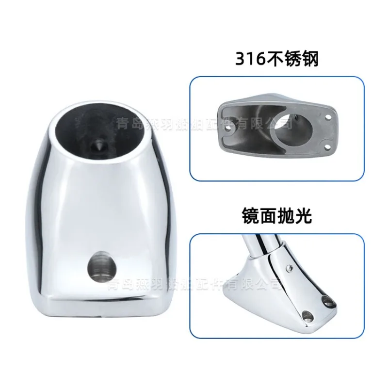 Flagpole bracket base 316 stainless steel marine yacht hardware antenna base accessories, inclined plug bracket