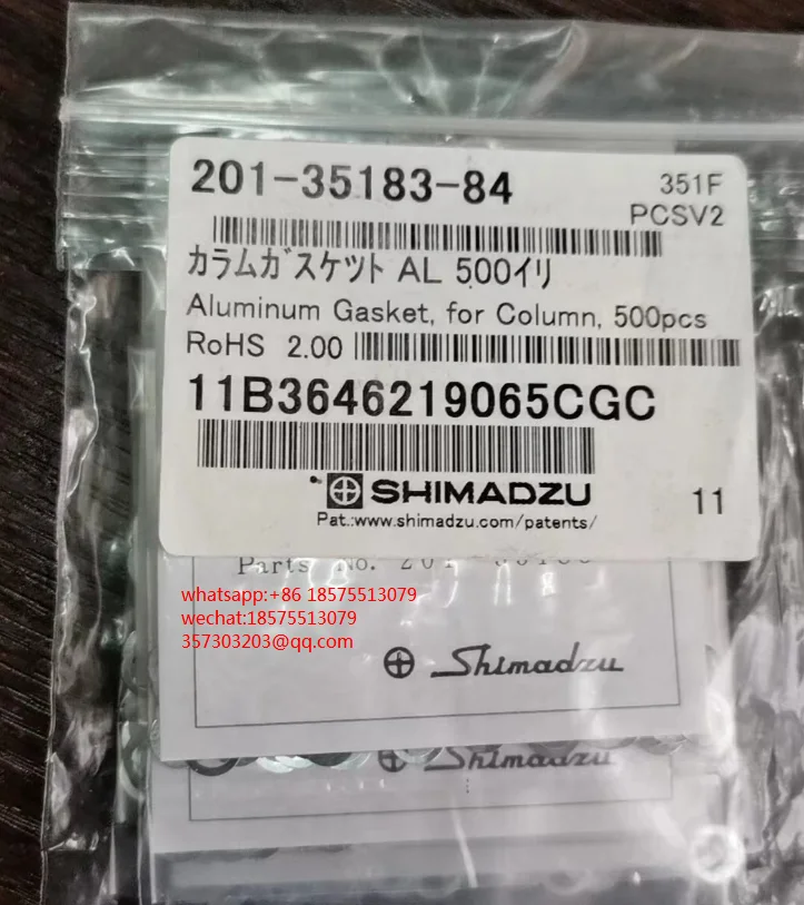 

FOR Shimadzu 201-35183-84 Aluminum Gasket For Gas Phase, 500 pieces / 1 PK