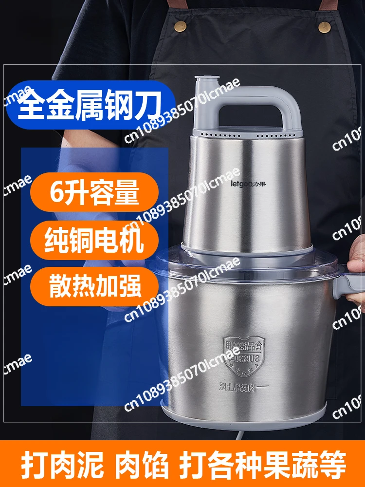 Meat Grinder 2024 New High-power Pure Copper Motor Commercial Garlic Pepper Household Meatball Beater