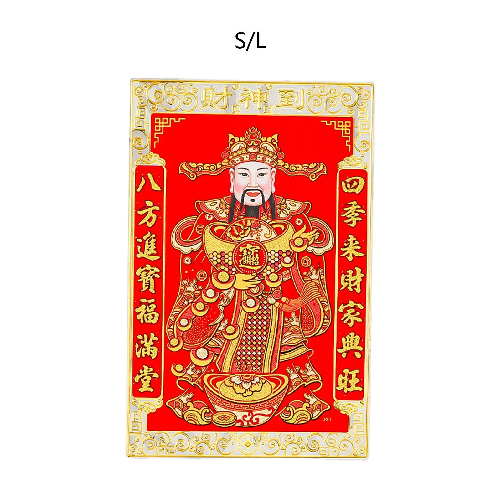 Lunar New Year Chinese Couplets Wealth God Blessing Decorative Durable Window Stickers for Holidays Office Stores Farmhouse Dorm