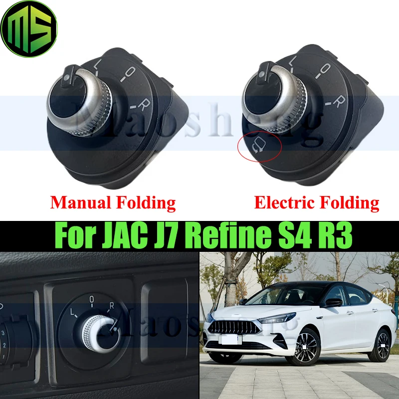 Maosheng Rearview M… - image