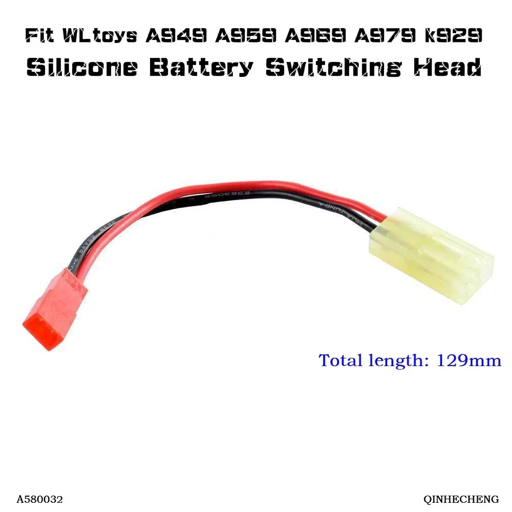 RC A580032 Silicone Battery Switching Head Fit WLtoys 1/18 A949 A959 A969 A979 k929