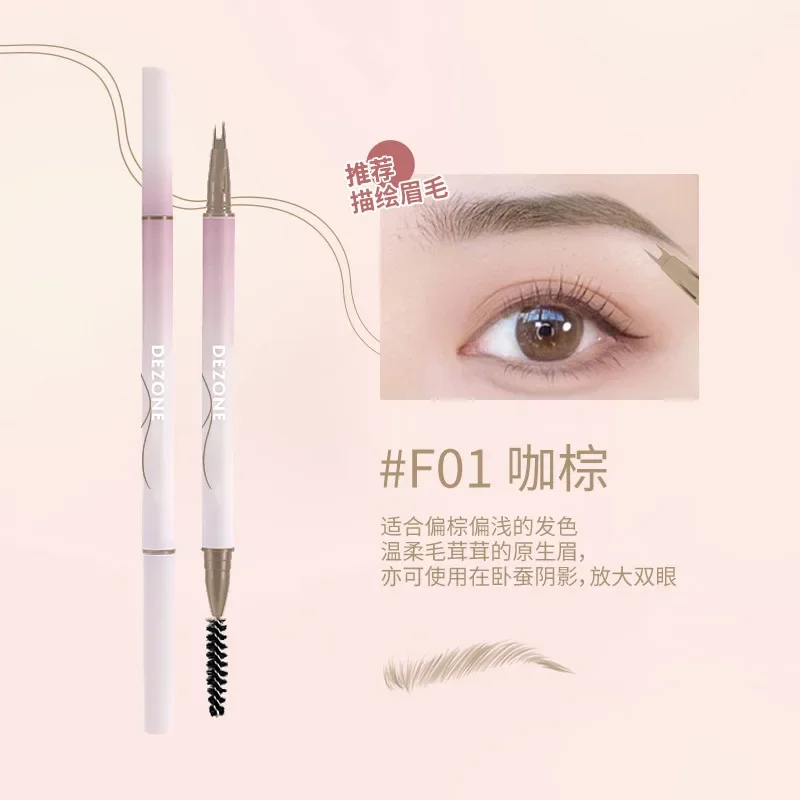 dezone 2 in 1 water eyebrow pencil waterproof long-lasting non-fading eyeliner ultra-fine feather-feather eyebrow pencil