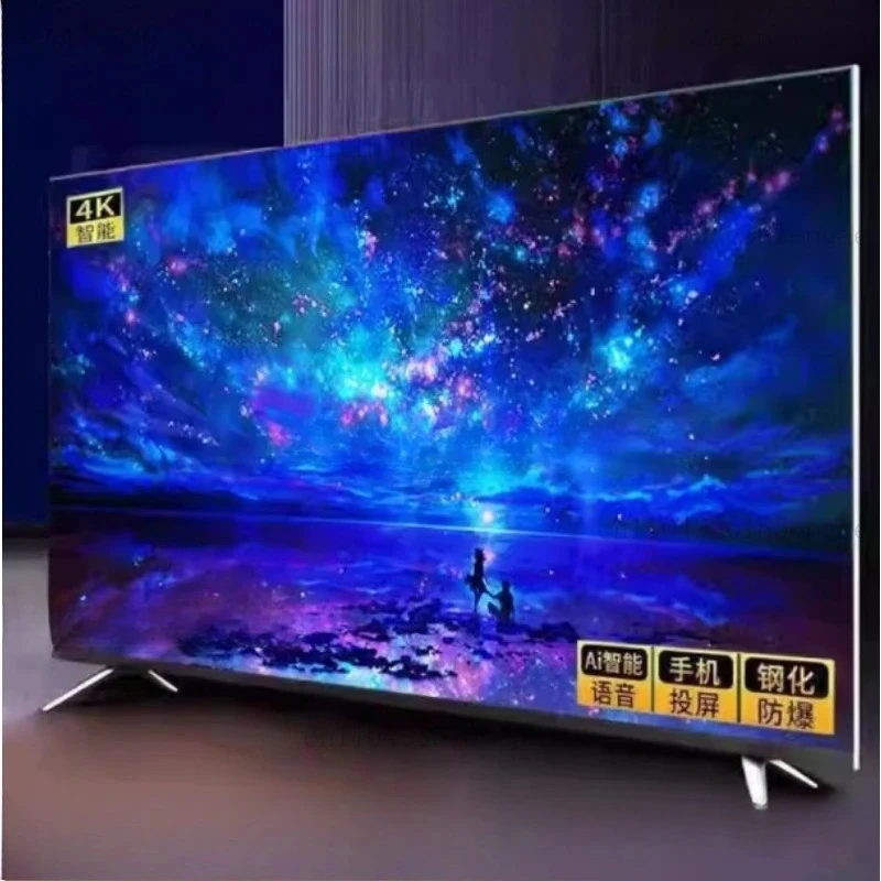 8K Ultra High Definition Resolution 