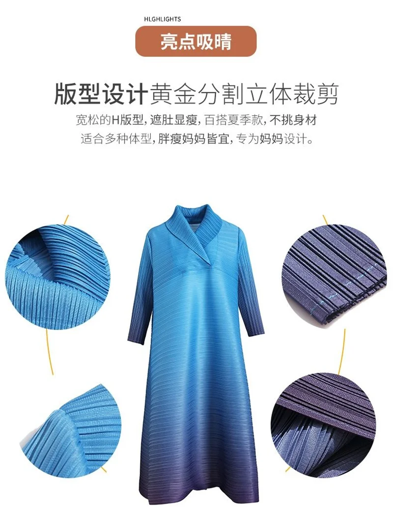 Nieuwe Avondjurken Miyake Geplooide Lente en Zomer Gradiënt vet mm Losse Cover Buik A-lijn Rok Gas Plus Size Jurk Vrouwelijke