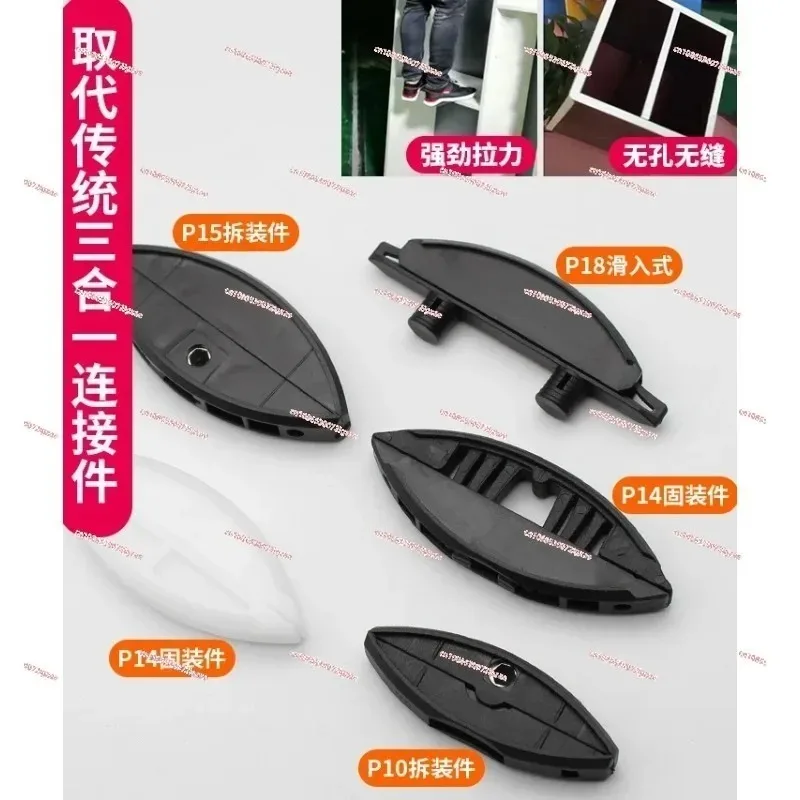 Invisible connector P14 fixed part P15 disassembly part 45 degree begonia angle crescent non-porous P10P18