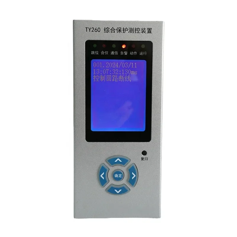 

YYHC-Cost-Effective Motor Protector with locked-rotor and Thermal Overload protection Function Ring Network Cabinet Protection