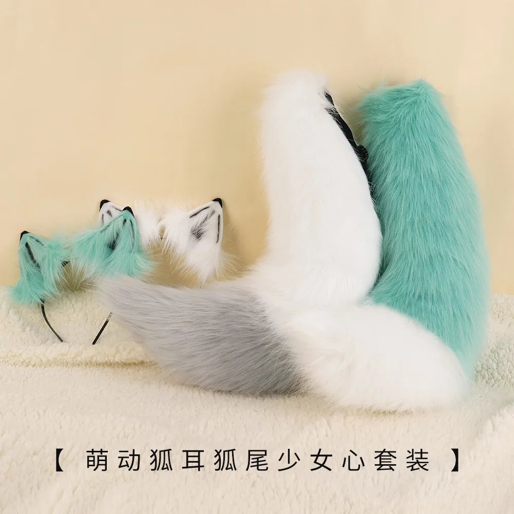 Simulação de halloween lobo cauda terno de pelúcia orelhas de lobo artesanal orelhas de raposa masculino e feminino cosplay trajes acessórios conjunto