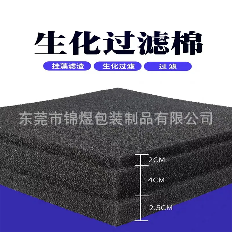 1Pcs Multi Sizes Black Filtration Foam Aquarium Fish Tank Biochemical Filter Sponge Pad Skimmer Long Use Time Sponge Supply Tank