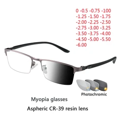 Men's and women's photochromic myopia sunglasses, chameleon lens diopter correction myopia glasses -0.5 to -0.75 -1.0 -2 to -6.0