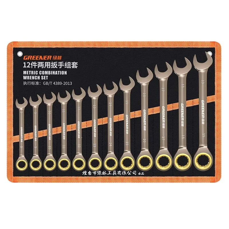 

Быстрый гаечный ключ двойного назначения Blossom Green Forest с автоматической трещоткой, двусторонний ключ для отверстия сливы, трудосберегающий набор гаечных ключей Allegro Stay