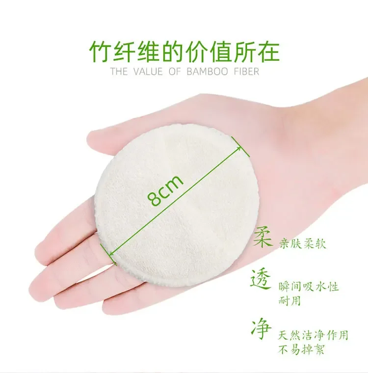 Reusable Bamboo Fiber Makeup Remover Pads Washable Rounds Cleansing Facial Cotton Make Up Removal Pads Tool