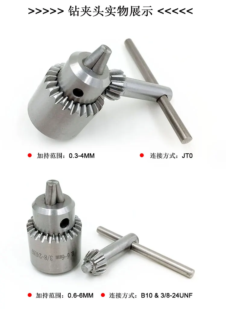 

Capacity 0.3-6.5mm edm Spanner Drill Chuck with Key Set, edm Drill Key Chuck for EDM Superdrill machines