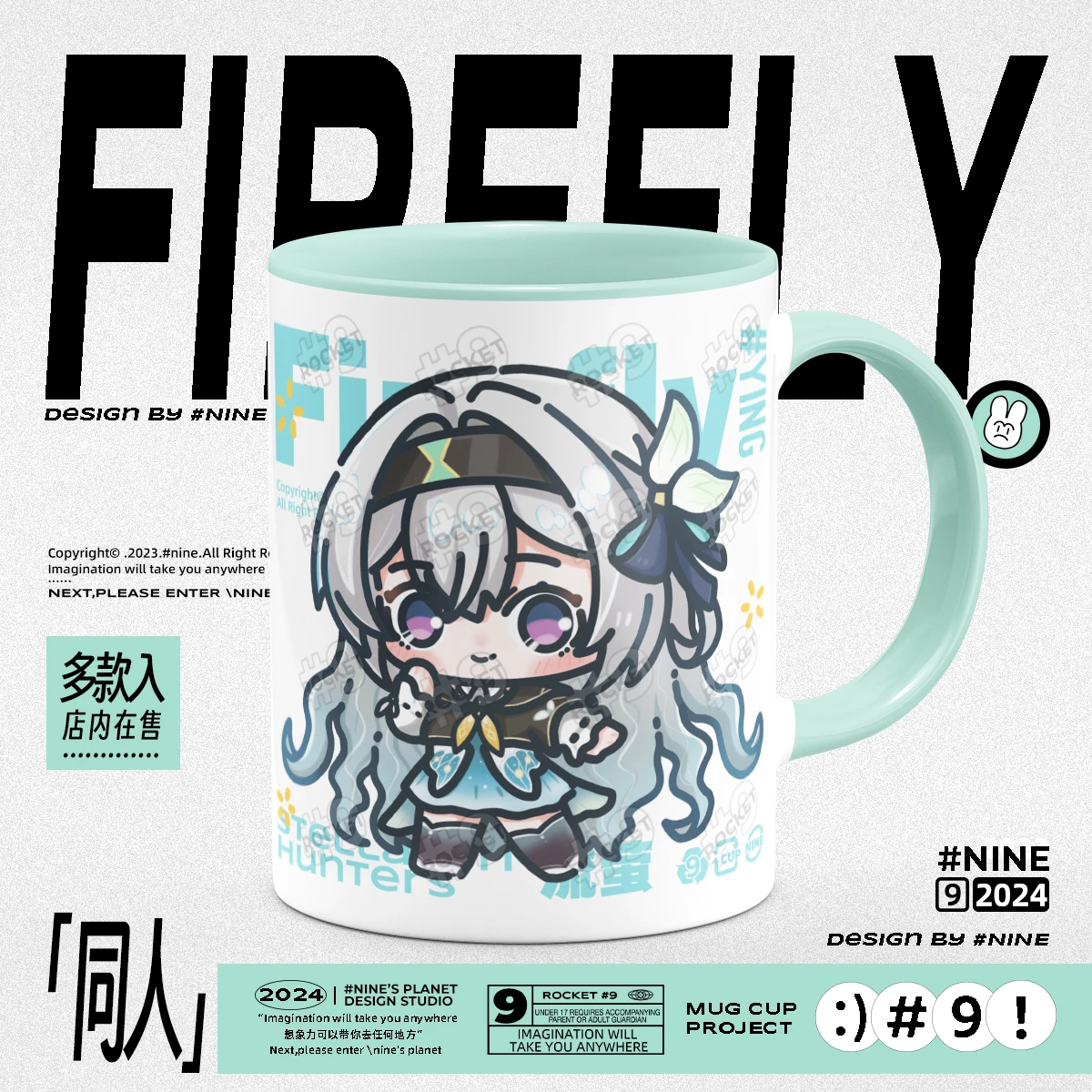 Anime Honkai: Star Rail Firefly Cosplay Cartoon Ceramic Mug Mark Cup Lid with Spoon Milk Cups Accessories Xmas Gift