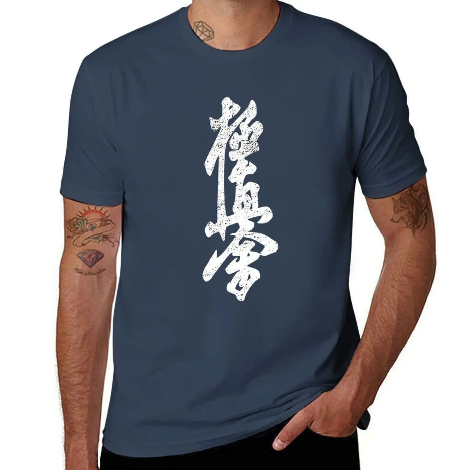

Kyokushin Karate Symbol Kyokushinkai Dojo Training T-Shirt man t shirt graphic t shirt man designer T-Shirt