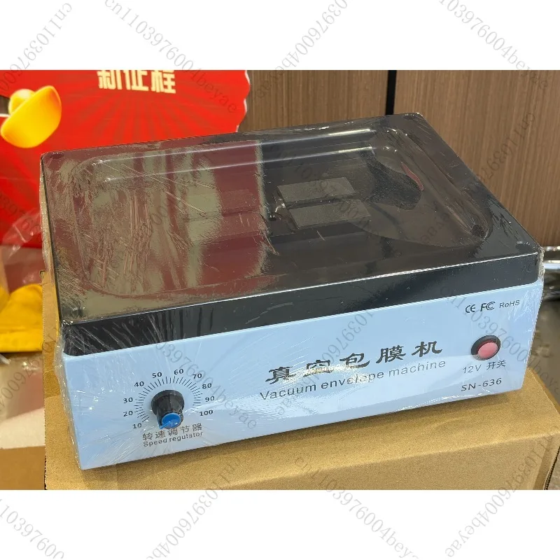 Mobile Phone Vacuum Coating Machine (with Automatic Film Application & Color-Changing Full-Film Coating Functions)