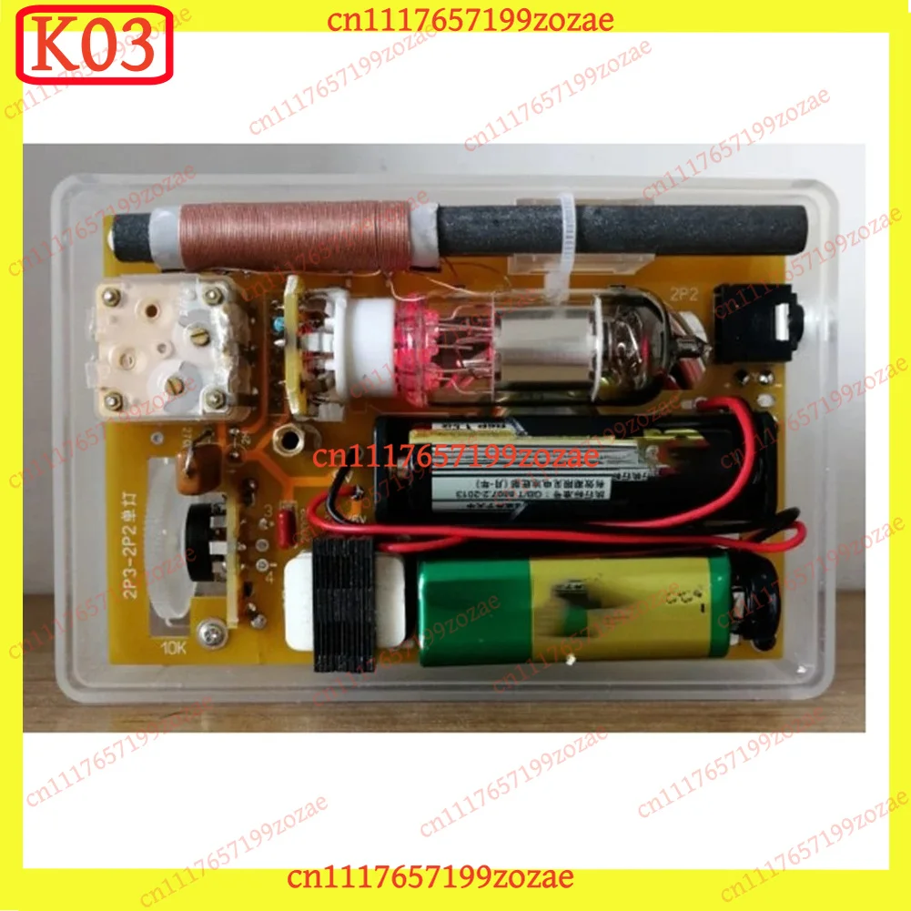 K03 Electronic Tube Single Lamp Medium Wave Radio Kit B02B 2P2 2P3, Replacement Parts