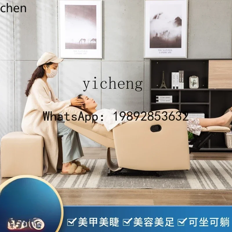 YFY  manicure sofa chair electric lifting foot therapy bed can lie flat eyelash foot washing sofa