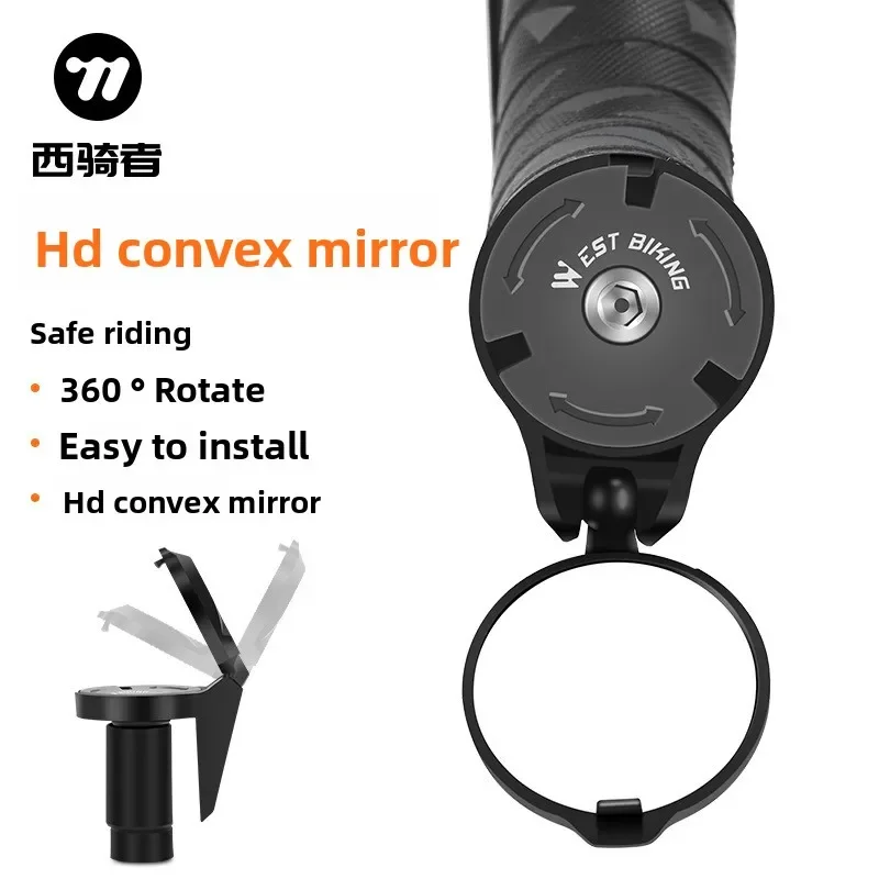 

Зеркало заднего вида для велосипеда WEST BIKING с регулируемой выпуклой линзой - универсальное крепление на руль для горных и шоссейных велосипедов