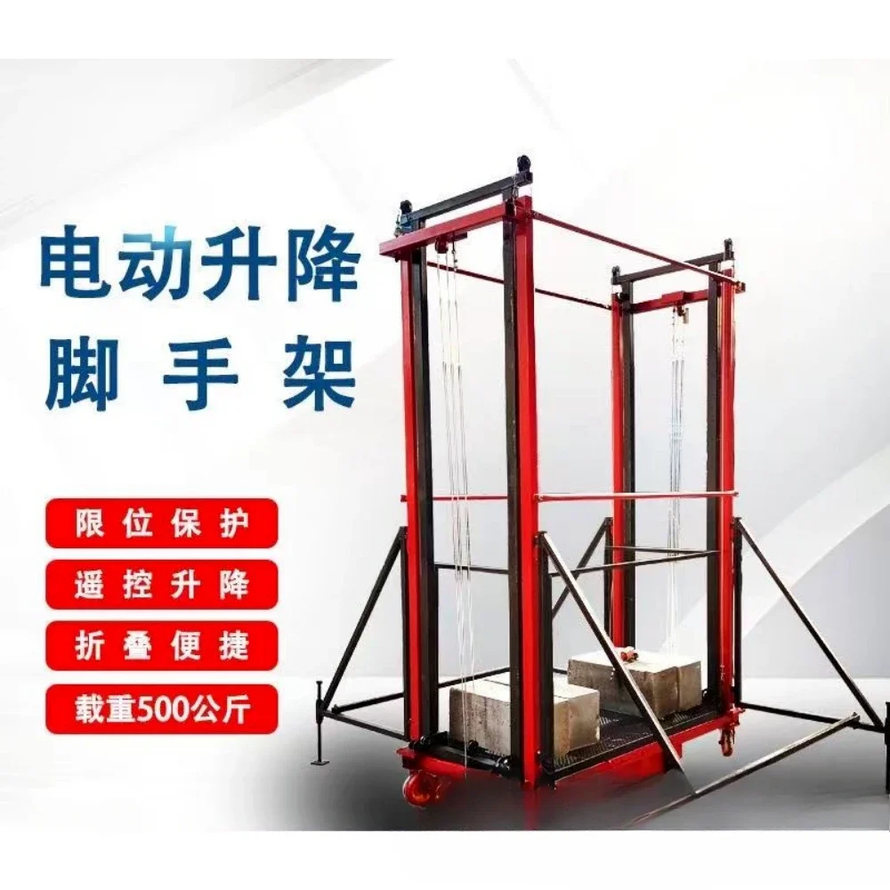 Electric lifting scaffold mobile folding remote control fully automatic lifting platform indoor and outdoor decoration hoist