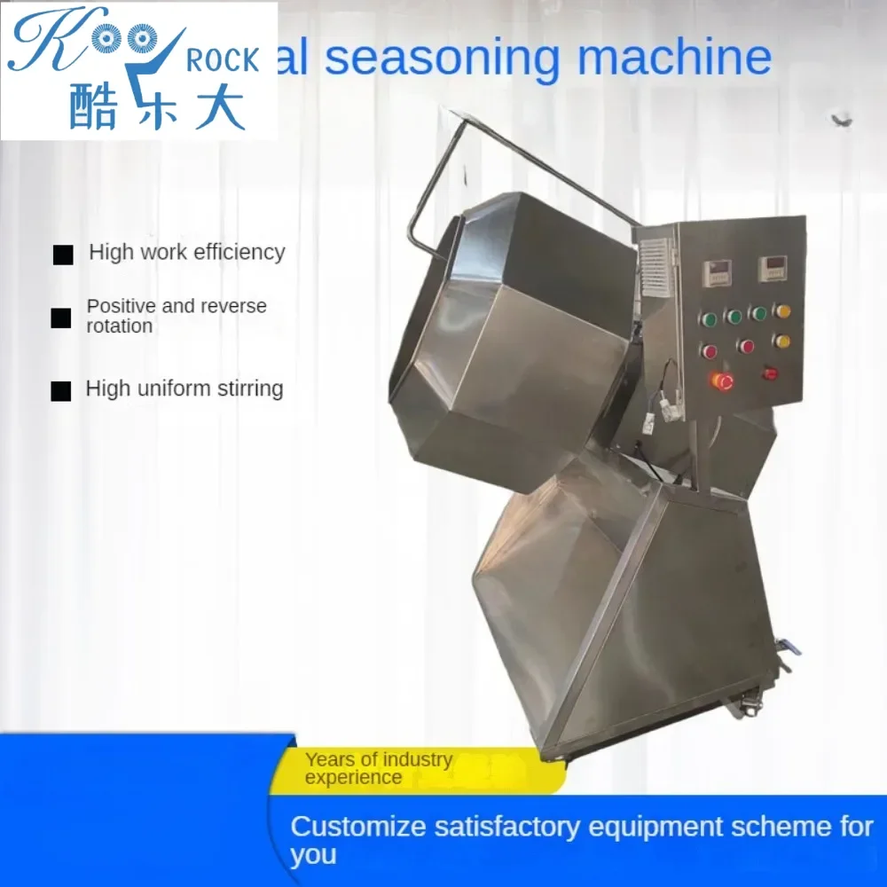 

Commercial Stainless Steel Octagonal Mixing Machine for Food Seasoning with Multi-functional Drum