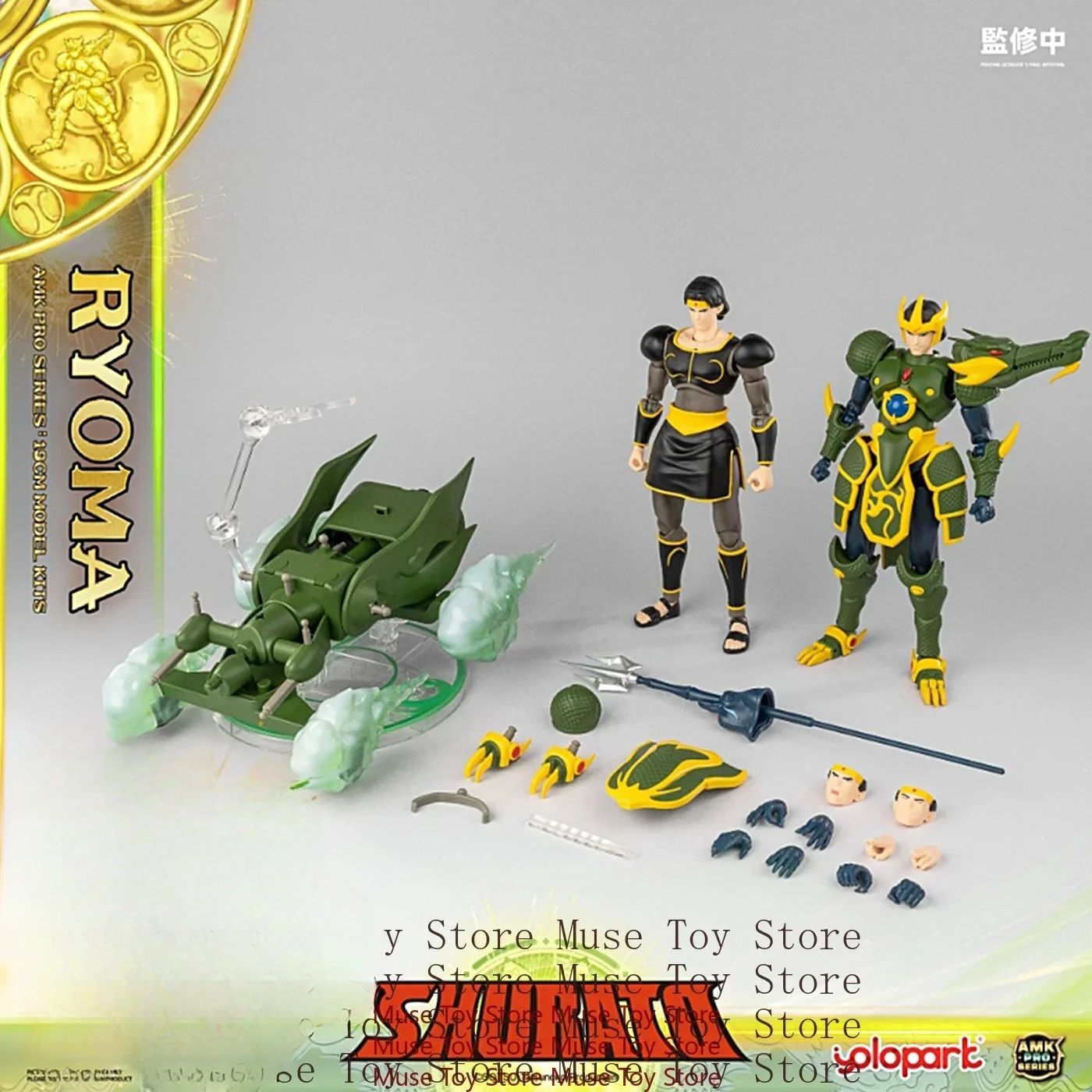 In Stock Amk Pro X …