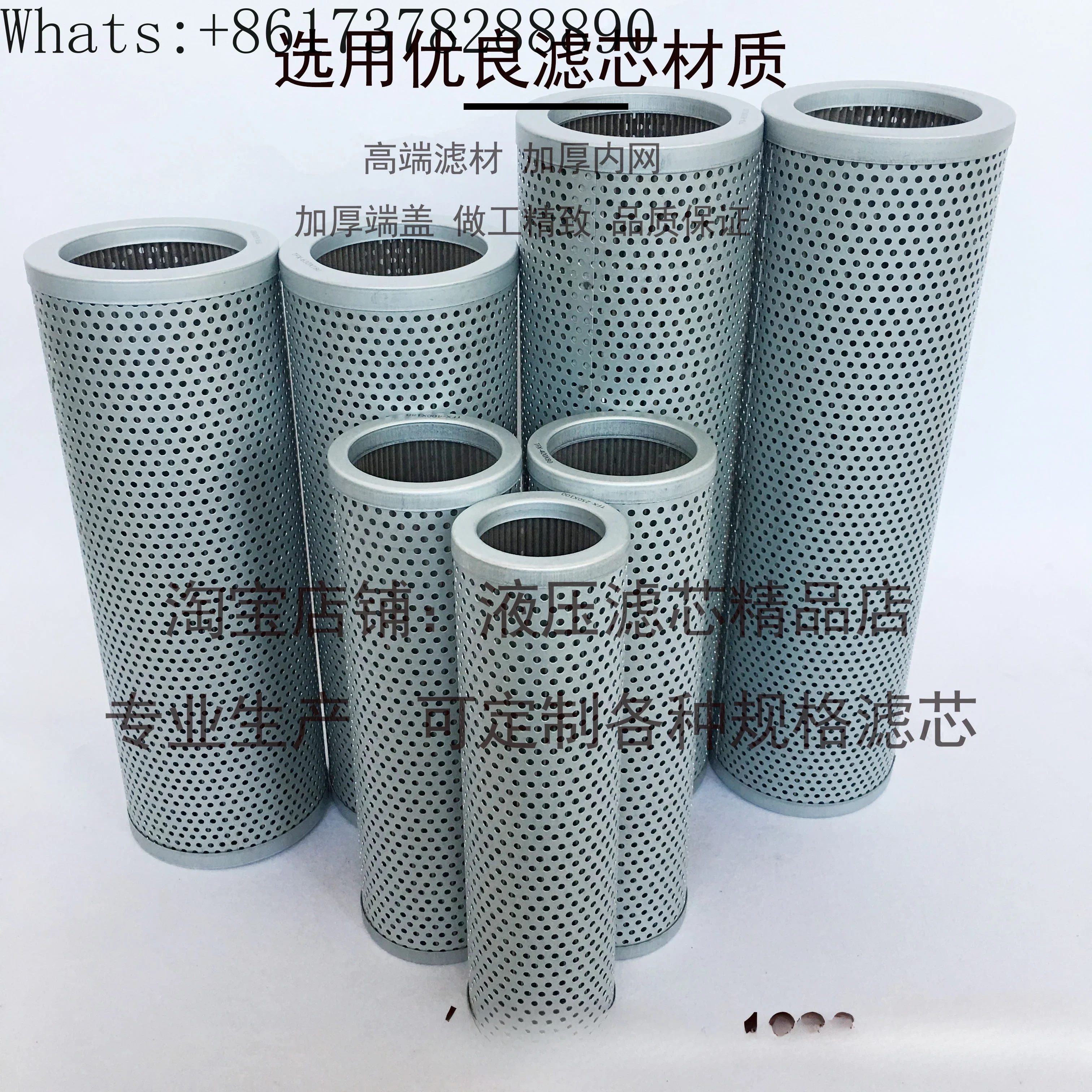 Replace filter element TFX-160*80 TFX-630X100 ZX-250X80 of Dawn oil suction filter.