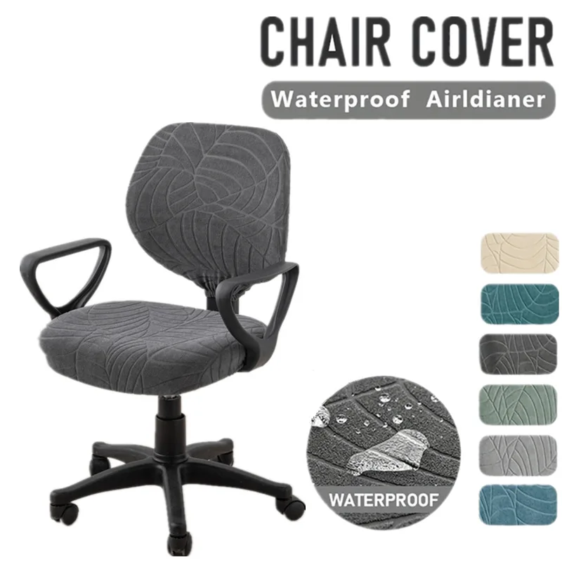 1PC Stretch Computer Office Chair Cover Anti-dirty Jacquard Armchair Cover Home Lift Rotating Seat Case for Study Room Hotel