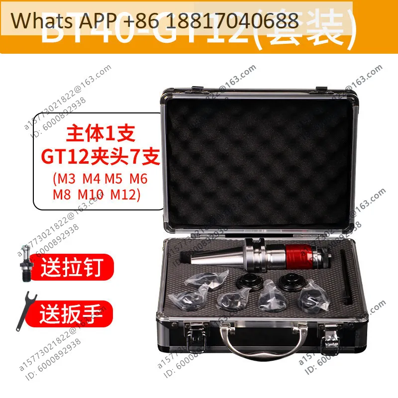 High precision BT30/40/50-GT12  tap chuck/floating telescopic handle, set