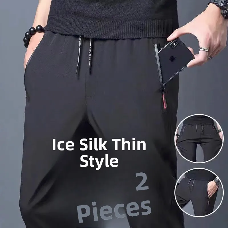 

Мужские спортивные брюки Qui Dry Ice Silk, дышащие легкие летние длинные брюки с эластичной резинкой на талии, повседневные брюки на молнии