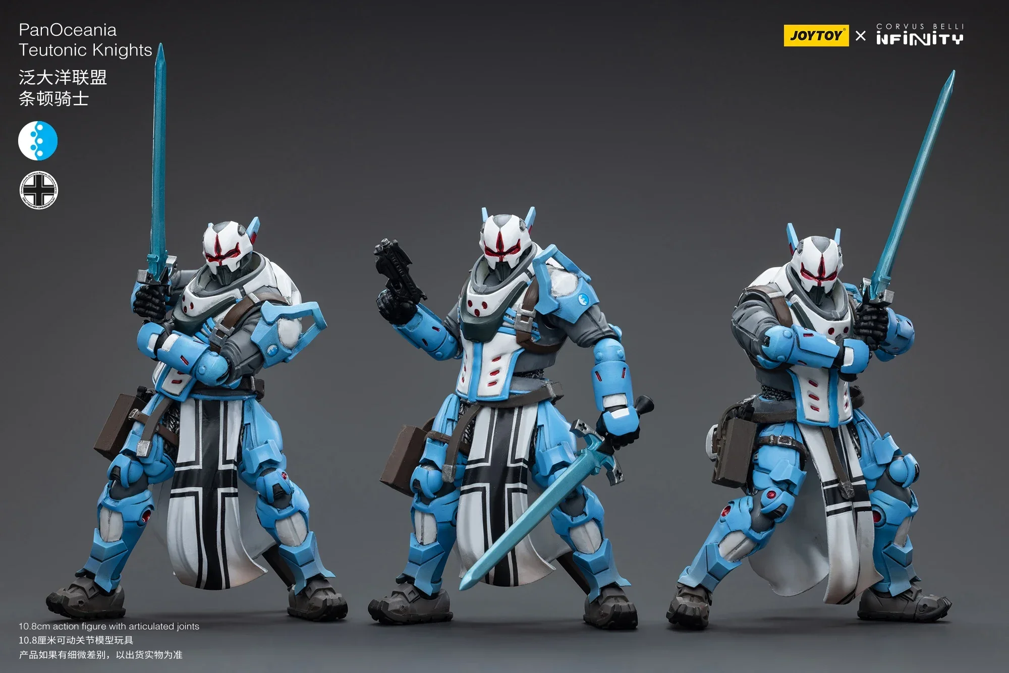 JOYTOY 1/18 عمل الشكل إنفينيتي بانوسيا تيوتونيك فرسان أنيمي العسكرية عمل نموذج لجسم اللعب جمع الهدايا في الأوراق المالية