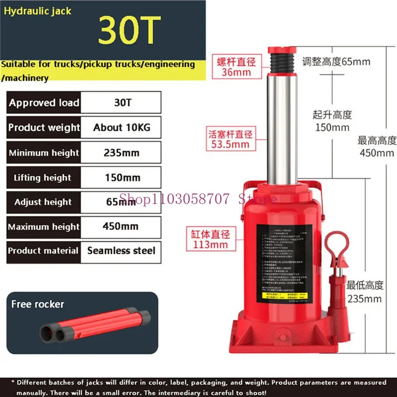 30T CARS Truck Sedan Hydraulic Vertical Jack High Quality Vehicle-Mounted A Hand Jack