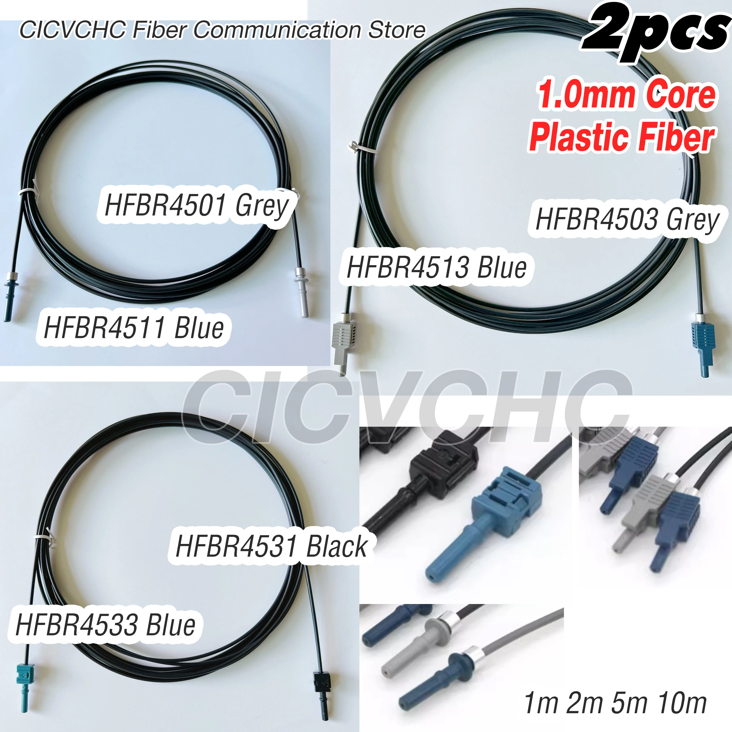 

2 шт. пластиковых оптоволоконных патч-кордов POF HFBR4531 HFBR4533 HFBR4503 HFBR4513 HFBR4511 HFBR4501 для промышленного контроля/сервоприводов/медицины