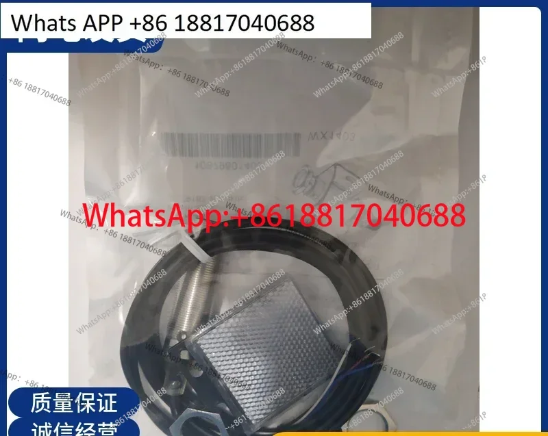 

Новый фотоэлектрический выключатель GRL18-P2452 GRL18-N2432 GRL18-N1132