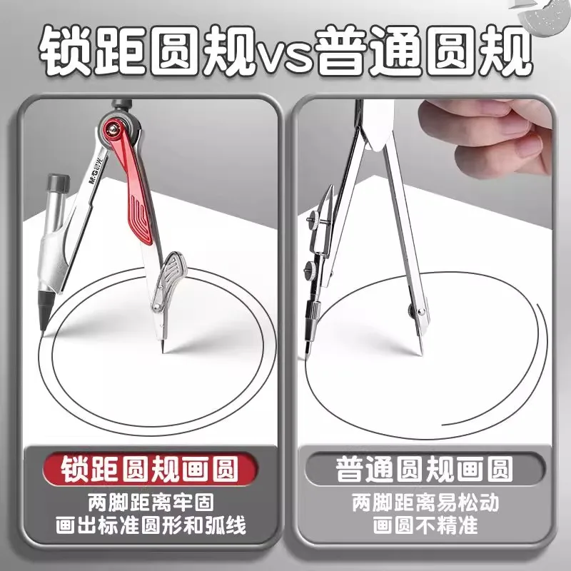 بوصلة M&G للمسافة القفلية للطلاب والرياضيات والهندسة وصياغة امتحان الخريجين بوصلة خاصة للمدرسة المتوسطة المهنية