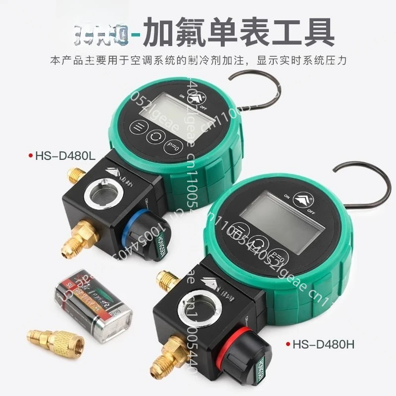 

HS-D480AH/L-36 Digital Refrigerant Charge Meter for Air Conditioner, Refrigerator, Car Air Condition