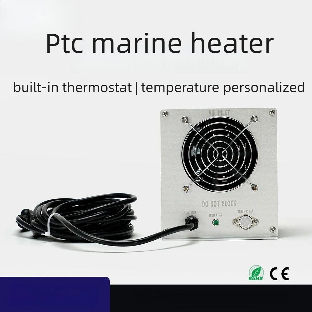 Custom Waterproof 700W Heater Fan Thermostat Equipped Heating Unit For Equipment Compartment Warm Keeping