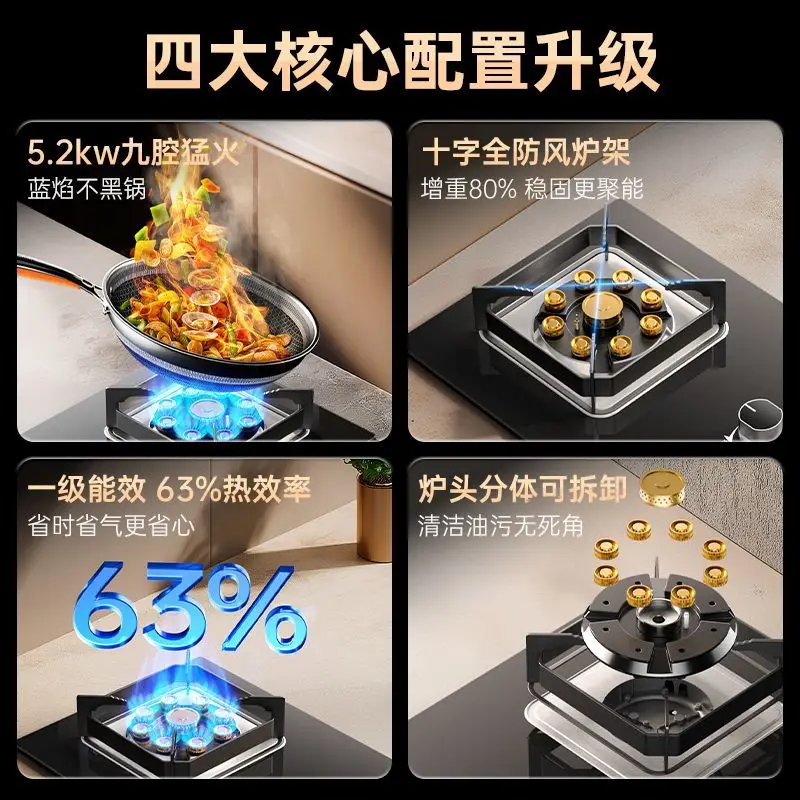 ฝาครอบแก๊สเตาเดี่ยว ก๊าซเหลว ก๊าซธรรมชาติ เดสก์ท็อปฝังพิเศษ ทอดพลังงานไฟรุนแรง