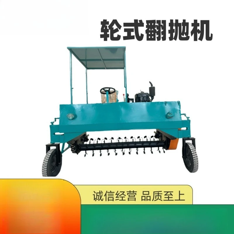 Wheeled pile turning machine four-wheel drive turning machine