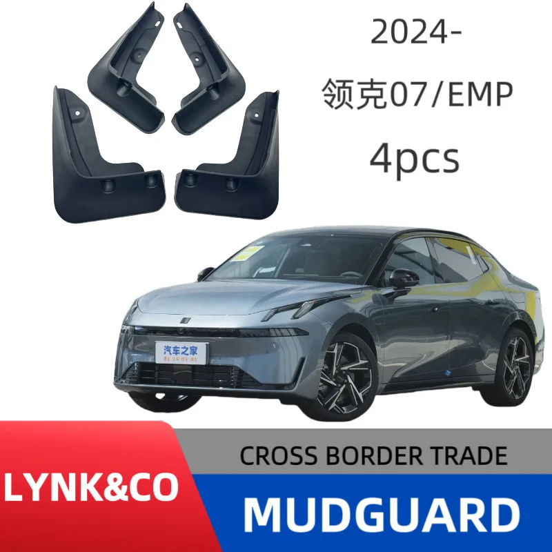 

Suitable for Lynk&Co 07 car mudguard installation without drilling holes, with high adhesion
