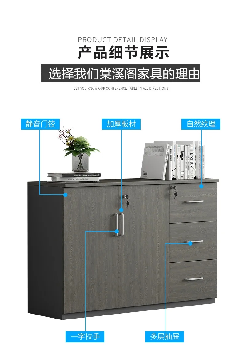 HHOffice File Cabinet Wooden Storage Lock Data Cabinet