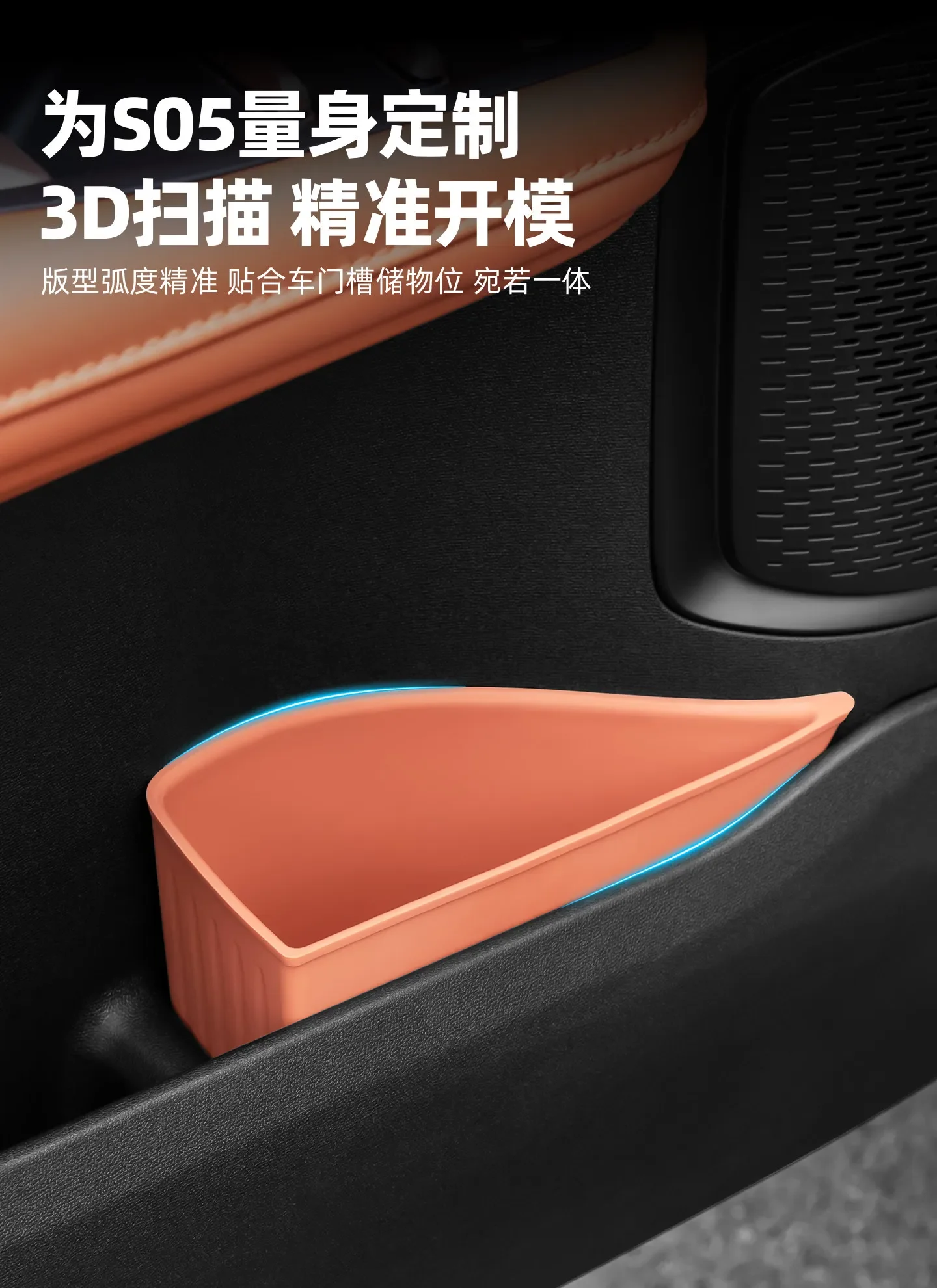 Car Door Umbrella Trash Can Umbrella Storage Box Silicone Waterproof Storage Organizer Tidying For Changan Deepal S05 2024-2026 detail image 8