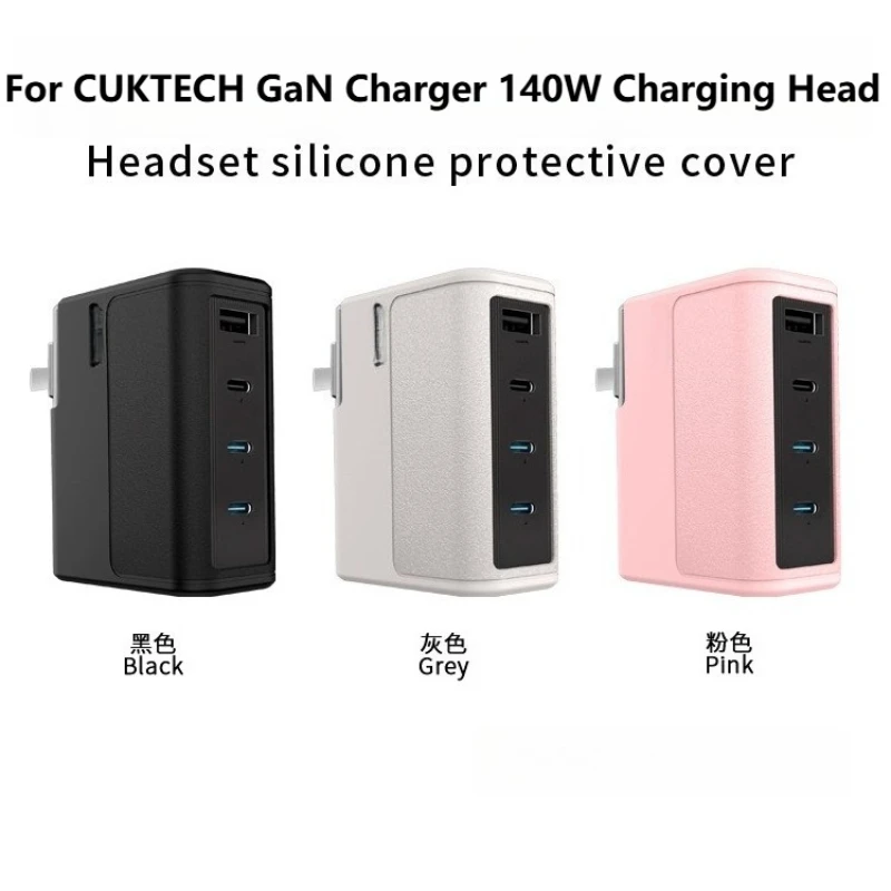 

Protective Silicone Sleeve for CUKTECH GaN Charger 140W - Durable Dustproof Shock Guard for Adapter