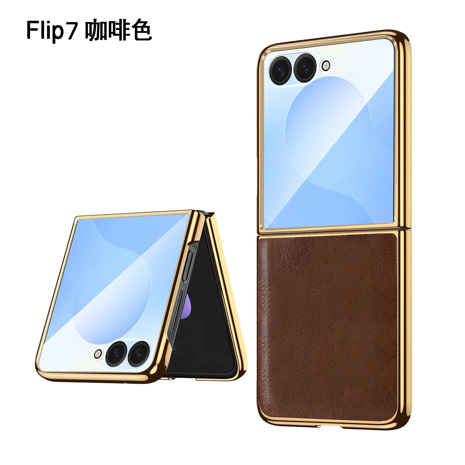 

Retro Plain PU Leather Z Flip 7 Case With Front Screen Protector, Plating Phone Case For Galaxy Z Flip 6 Flip5 Flip4 Flip3 Case