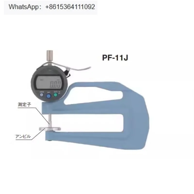 

Thickness Gauge PF-11A Digital Thickness Gauge Constant Pressure Thickness Gauge Original