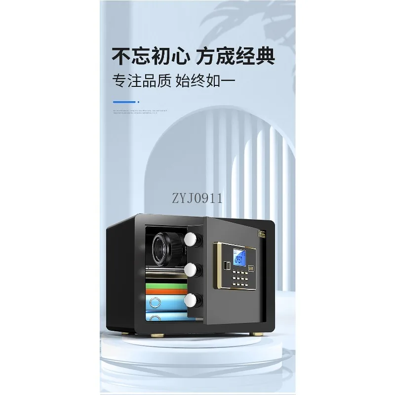 Household safe Small office Safe box Invisible anti-theft Fireproof bedside into wardrobe Bedroom