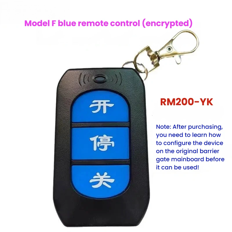 DC brushless frequency conversion servo advertising airborne intelligent Bluetooth barrier gate controller RM200 DC24V