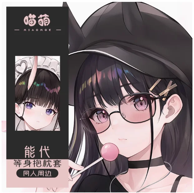 Anime japonés Azur Lane IJN Noshiro Sexy Dakimakura funda para almohada Otaku funda de cojín ropa de cama MMDM