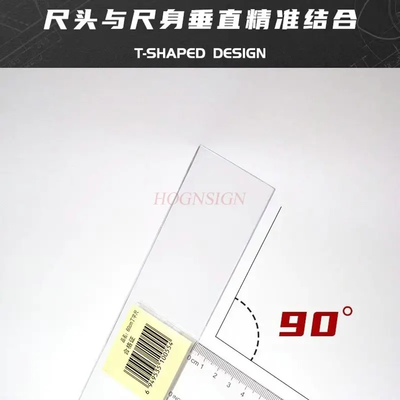 1pcs T-square, T-shaped student drawing teaching aid, auxiliary drawing ruler, engineering drawing ruler